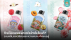 ก้านไม้หอมพระพายอโรม่ากลิ่นไหนดี? รวมกลิ่นยอดนิยมและความหมาย