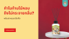 ทำไมก้านไม้หอมถึงไม่กระจายกลิ่น? พร้อมวิธีแก้ไข