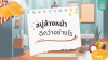 ข้อดีของสบู่ล้างหน้า ดีกว่ายังไง? พระพายอโรม่า ข้อดีของสบู่ล้างหน้า ดีกว่ายังไง? พระพายอโรม่า