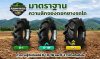 ความลึกดอกยางรถไถมาตรฐาน (Tread Depth): ทำความรู้จักกับรหัส R-1, R-1W และ R-2 ว่ามีความลึกต่างกันอย่างไร ความลึกดอกยางรถไถมาตรฐาน (Tread Depth): ทำความรู้จักกับรหัส R-1, R-1W และ R-2 ว่ามีความลึกต่างกันอย่างไร