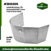 แผ่นกันสึกท่อสกรู1ตั้ง เลส30 DC6070 FT 5T078-67632
