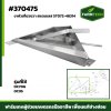 งาหัวเกี่ยวขวา DC70G,DC95 เลส 5T072-48314