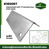 Zแผ่นเพลทคอทางเข้า DC70HG FT เลส2mm 5T071-61310