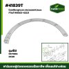 FใบเกลียวลูกนวดDC 70HG,60เลส4.5mm FTแท้W9503-43221