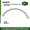ใบเกลียวลูกนวด DC70HG-N เลส4.5mm FTแท้5T078-63135