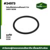 โอริงเสื้อหัวอัดจารบีโรเลอร์DC60,DC68 04811-10250