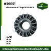 Fเฟืองดอกจอก DC60,70,95 16T 5K101-31570(ตัวสูง