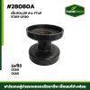 Fเสื้อROLLER ล่าง DC60 DC68 FTแท้ ล่าง 5T051-23130