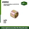 ปลอกรองโลเลอร์บน DC60,DC68 5T051-23620