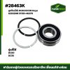 ลูกปืน(โซ่) DC60/DC95 Koyo 62032NR 5T051-46370