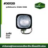ชุดไฟส่องสว่าง DC60,DC70เกรดแท้ 5H484-31380