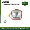 ชุดไฟส่องสว่าง DC60 FTแท้ 5T051-31390