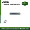 ข้อต่อปรับตั้ง DC60 5H400-32620/32640