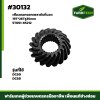 เฟืองดอกจอกเพลาขับที่นวด DC60DC68 5T051-65212 19T
