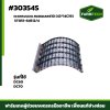 ตะแกรงนวด สแตนเลส410 DC60,DC70 5T051-64512/4
