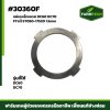 Fแผ่นเหล็กเบรค DC60 DC70 FTแท้ 5T050-17520 1.5mm