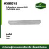 ใบพัดลมตู้นวดแสตนเลสSUS2 DC60,70 FTแท้ 5T072-66193