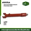 ชุดกระบอกยกล้อโน้ม DC60,70  FTแท้ 5T051-54212