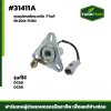 ชุดอุปกรณ์ตรวจจับ DC60 DC68 FTแท้ 5K200-71130