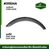 วงเดือน27 DC60,DC68 DC70 DC95 5T055-64220