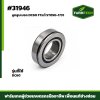 ลูกสูบเบรค DC60 FTแท้ 5T050-17310