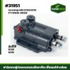 กระบอกสูบครัช DC68,DC95 FTแท้ YW038-00100