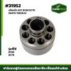 บล๊อคนิ้ว HST DC68 DC70 เกรดแท้ 5H470-11003(A)