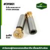 นิ้วปั้ม DC60 HST FT 5T050-39002(B)