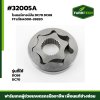 โรเตอร์ชาจน์ปั้ม DC70 DC68  FTแท้6A000-39820