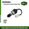 สวิตร์เชฟตี้ DC60,L3608 FTแท้ 52320-42883/42230
