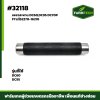 เพลาสะพาน DC60,DC95 DC70P FTแท้52270-16210