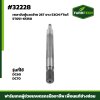 เพลาขับตู้นวดซ้าย DC60,DC70 FTแท้ 5T051-65150