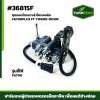 ชุดคอนโทรลวาล์วไฮดลอลิค FG700PLUS FT YW600-0010F