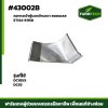 คอทางเข้าตู้นวดด้านขวาสแตนเลส DC105X5T124-61150