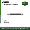 เพลาขับตู้นวดซ้าย DC70PLUS 5T072-65150