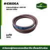 สายพานขับตู้นวด AW82 1E6C80-51350 LB63 G8