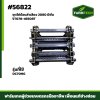 ชุดโซ่ป้อนลำเลียง2080มีฟัน DC70HG 5T078-46508T