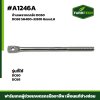 ก้านเพลากดครัช DC60 DC68 5H400-32610 8mmLH