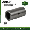 ปลอกต่อเพลากลาง M5000 M60 FTแท้ W9501-52061,44520