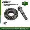ชุดจานเฟืองเดือยหมูบายศรี M50 M60 FTแท้3C315-42300