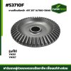 จานเฟืองล้อหน้า YM351-357 49T25T 1A7180-13840