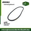 สายพานขับชุดเกี่ยวฟาง FBL8 B1321LI (1365,B54)