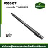 เพลาสวมครัช YM357 FT 1A8263-22110