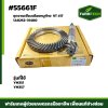 ชุดจานเฟืองเดือยหมูท้ายYM351-357 9T41T1A8252-31400