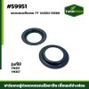 แหวนรองเฟืองทด YM351 YM357 FT 1A8252-33580