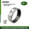 บูชแกนกระบอกเลี้ยว YM351-357 24550-035120 35X12