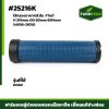 Fใส้กรองอากาศตัวใน DC60 FTแท้ 54936-26150 P282686