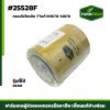 กรองไฮโดรลิค DC60 FARMTECH