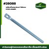 เกลียวตั้งสกรู 8mm * 180mm