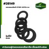 แหวนรองล้อนำ DC60
